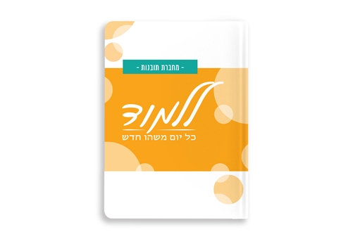 הנוער של היום הוא לא כמו הנוער של פעם?